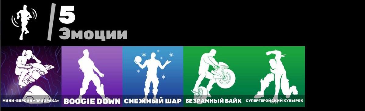 🎨 11 skins | 🌟 Fortnite account