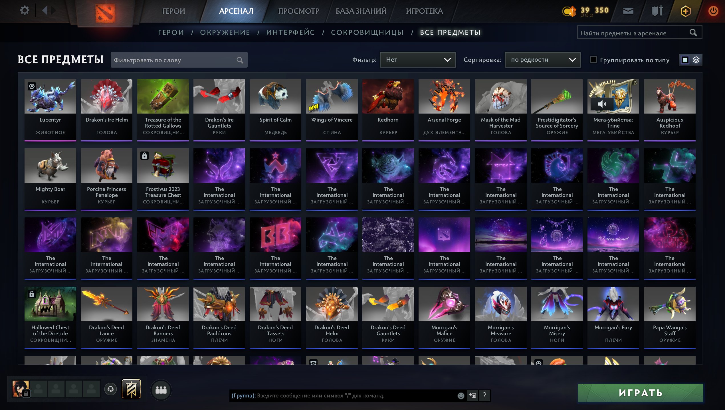 🏅 MMR 7500 | 🕒 5539 hours | 🛡 3116