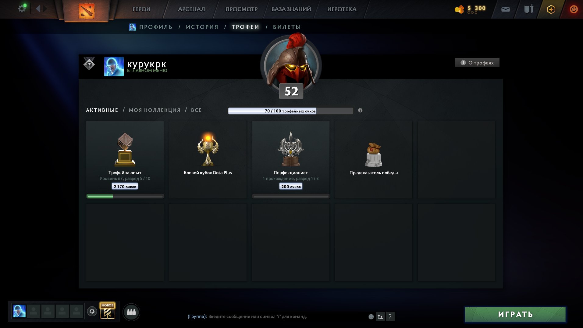 🏅 MMR 3177 | 🕒 2590 hours | 🛡 9648