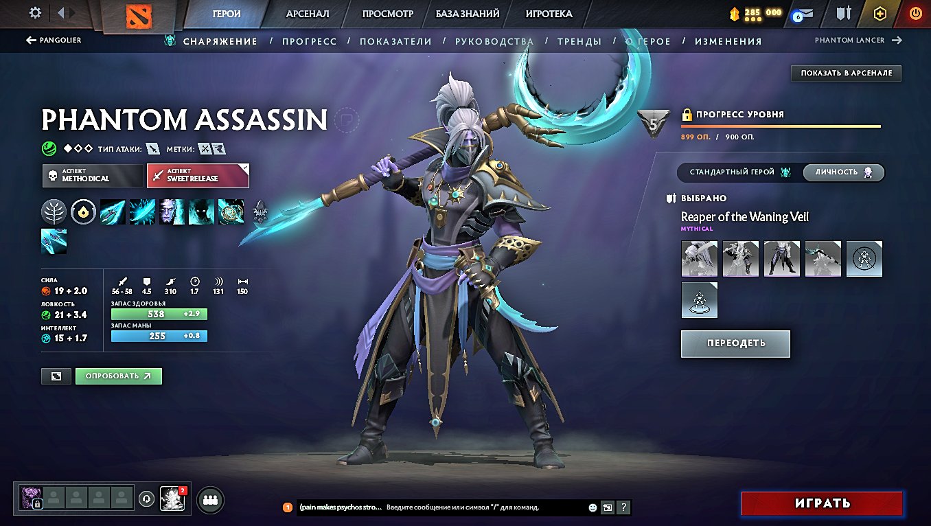 🏅 MMR 2000 | 🕒 8000 hours | 🛡 7000