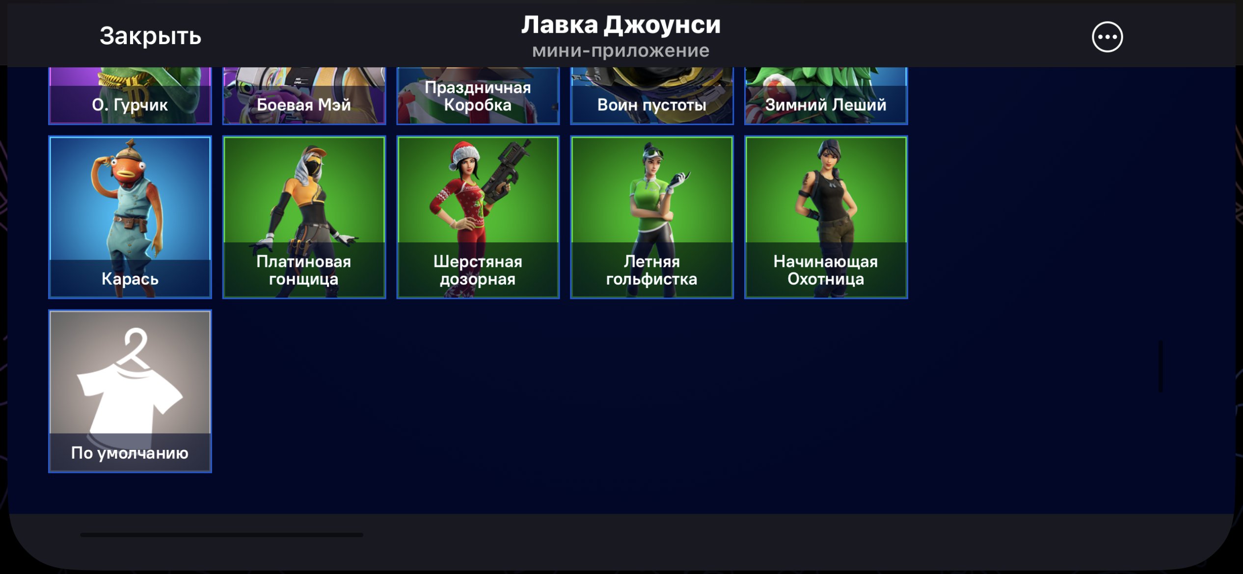 🎨 96 skins | 🌟 Fortnite account