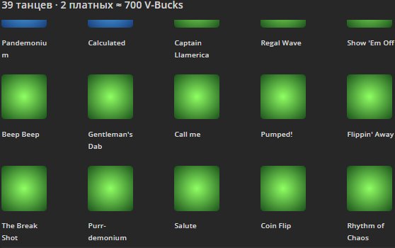 🎨 49 skins | 🌟 Fortnite account