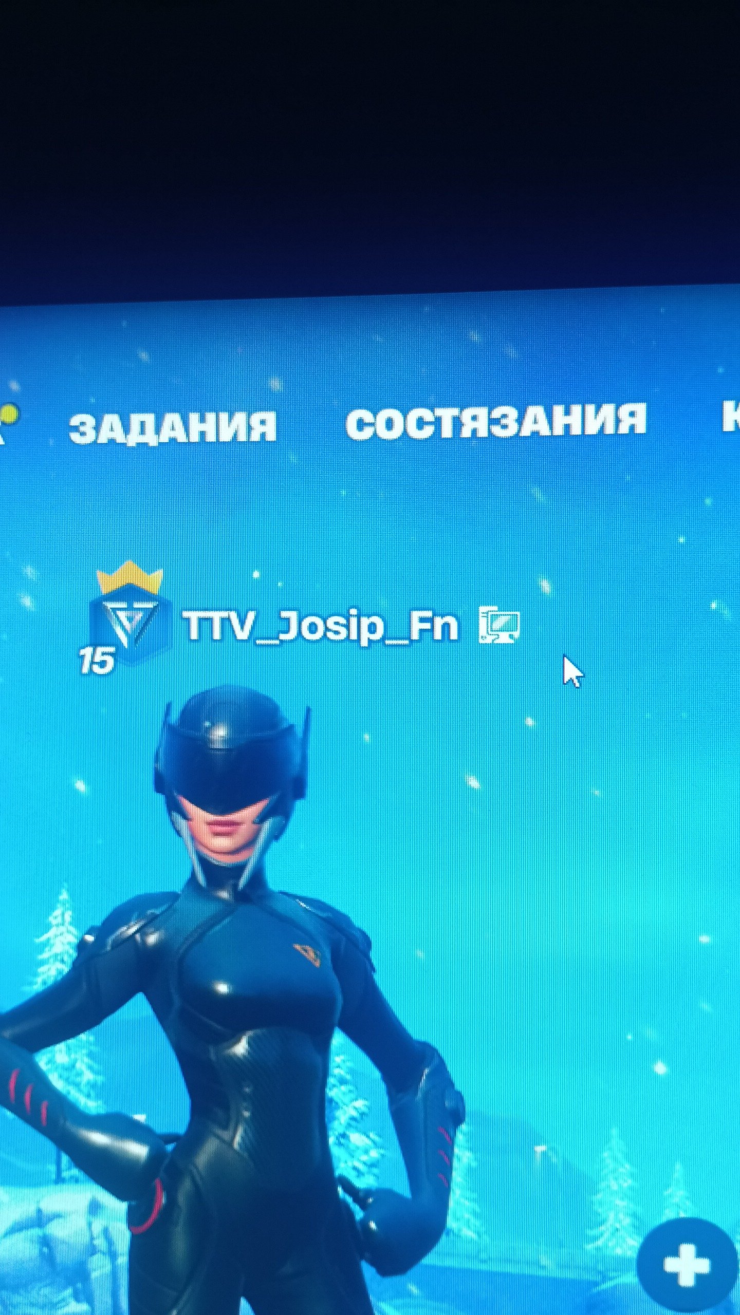 🎨 200 skins | 🌟 Fortnite account