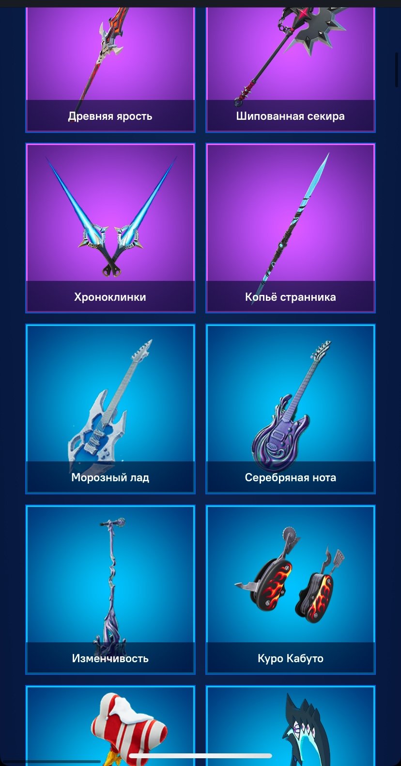 💎 40 skins | 🌟 Fortnite account