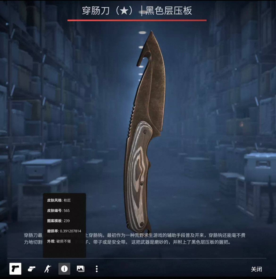 🎮 CS Prime | 🎯 Faceit LVL 4 | 🕒 180 hours — Ready for Ranked Matches