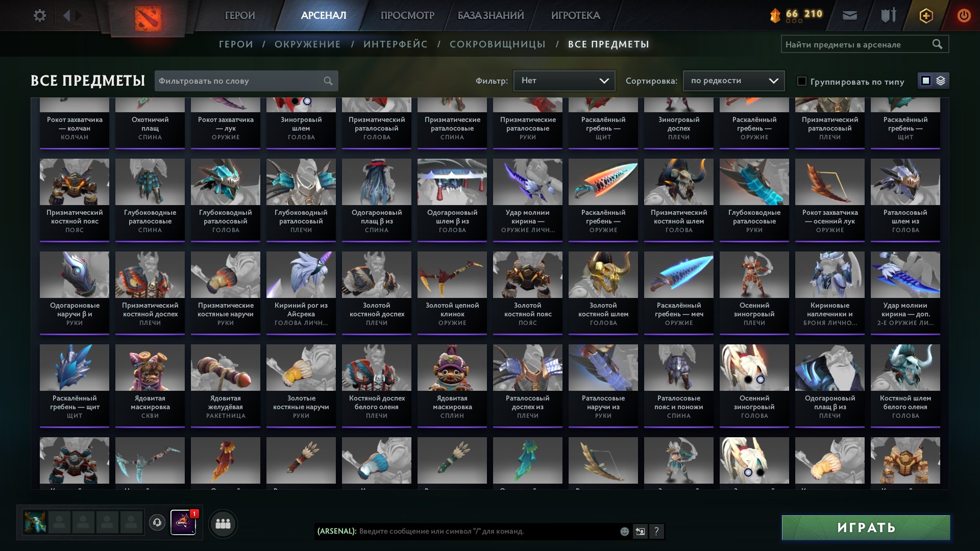 🏅 MMR 3242 | 🕒 11017 hours | 🛡 12000