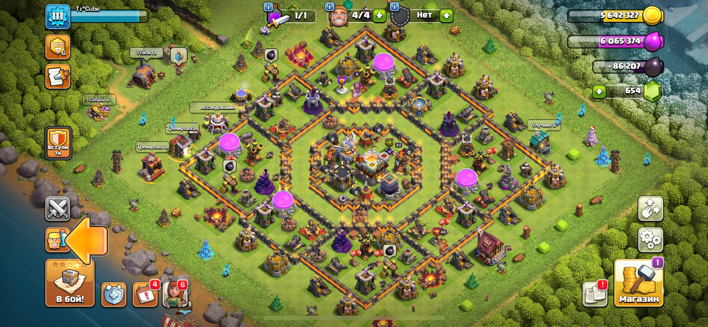 🏰 Clash of Clans акаунт | 11 ратуша | 111 рівень