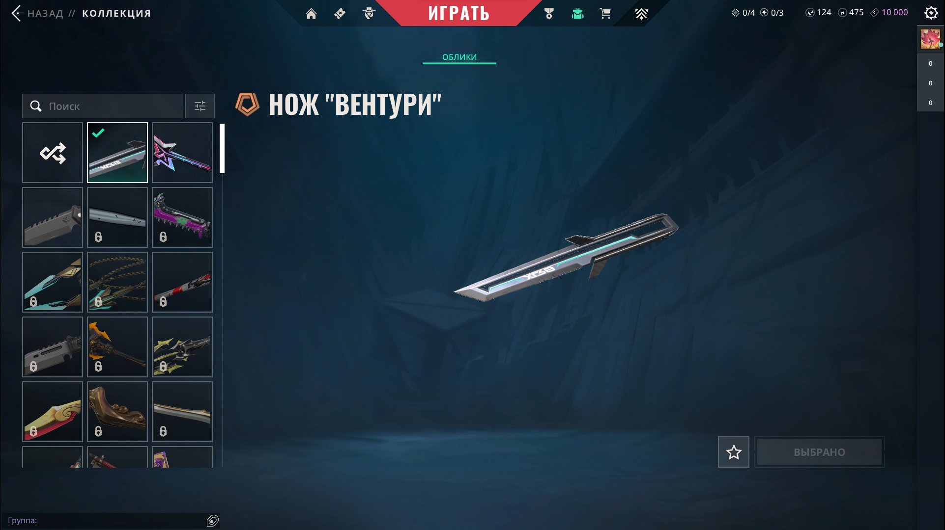 🎯 Valorant account | Silver 3 | EU | 23 agents