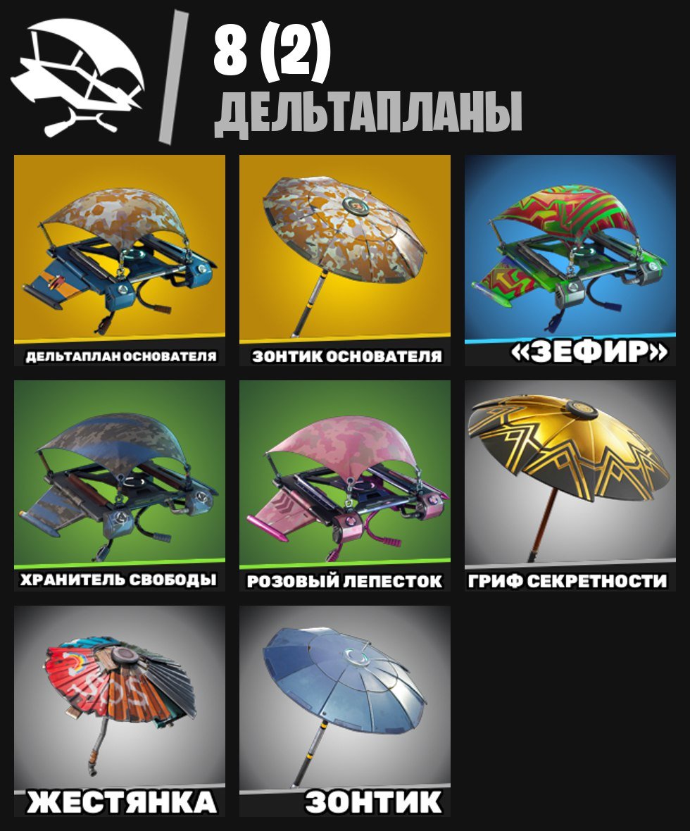 🎨 3 skins | 🌟 Fortnite account