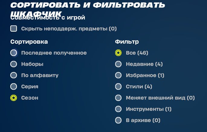 🎨 59 скінів | 🌟 Fortnite акаунт