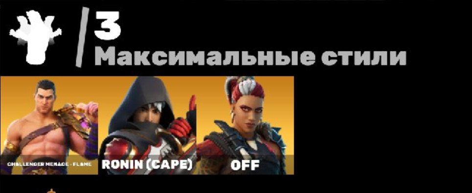 🎨 48 скинов | 🌟 Fortnite аккаунт