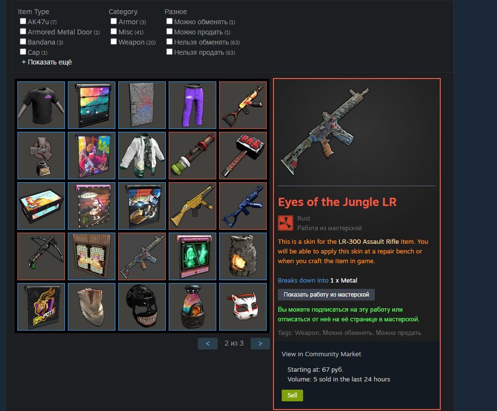 🏅 MMR 1000 | 🕒 641 hours | 🛡 7552