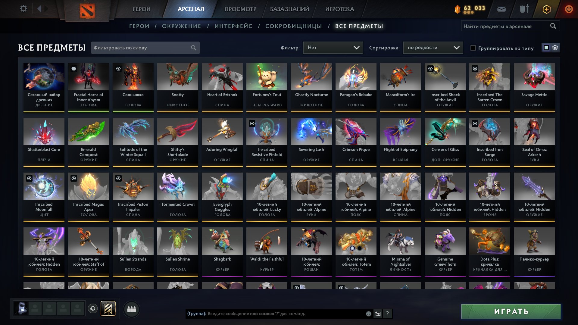 🏅 MMR 5700 | 🕒 2 часов | 🛡 10000