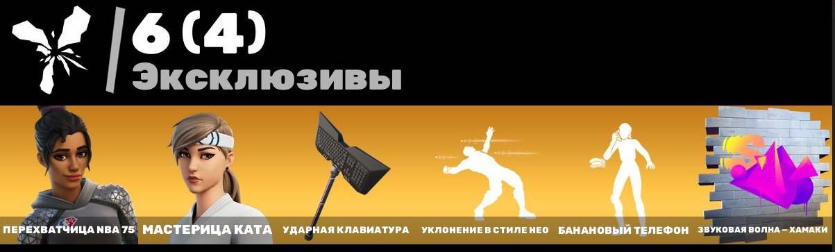 🎨 79 skins | 🌟 Fortnite account