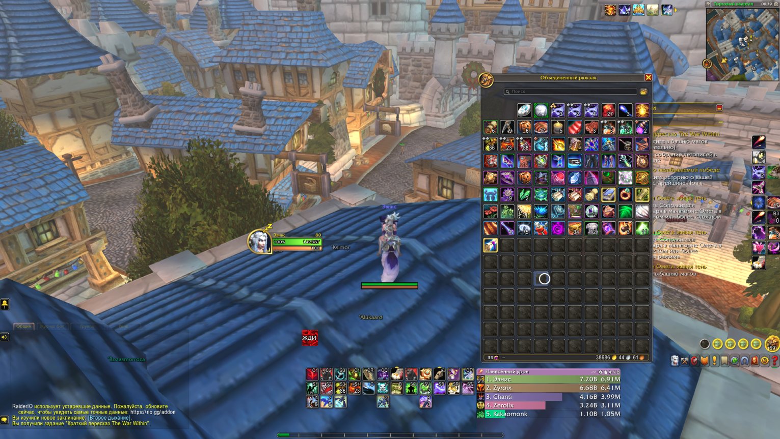 🎮 WoW account | Level 80 | Horde/Alliance | Howling Fjord