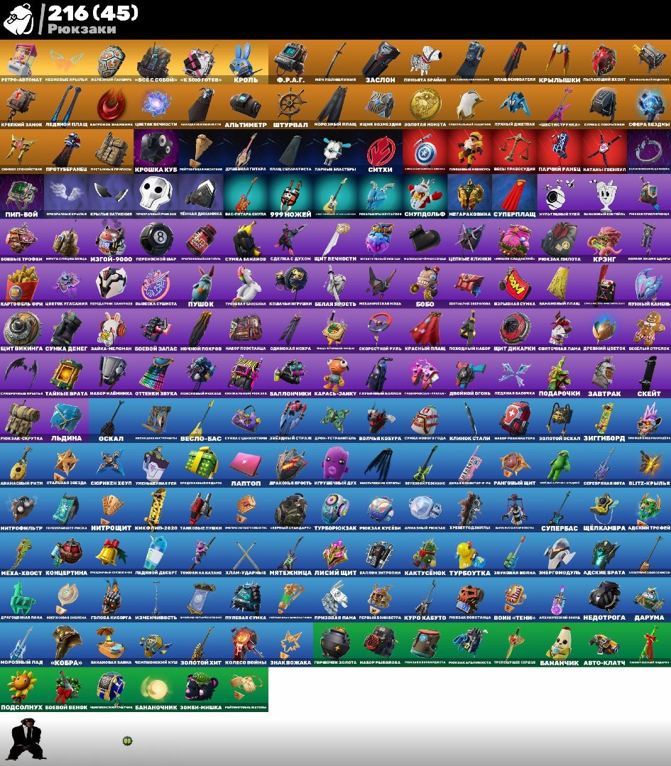 🎨 152 skins | 🌟 Fortnite account