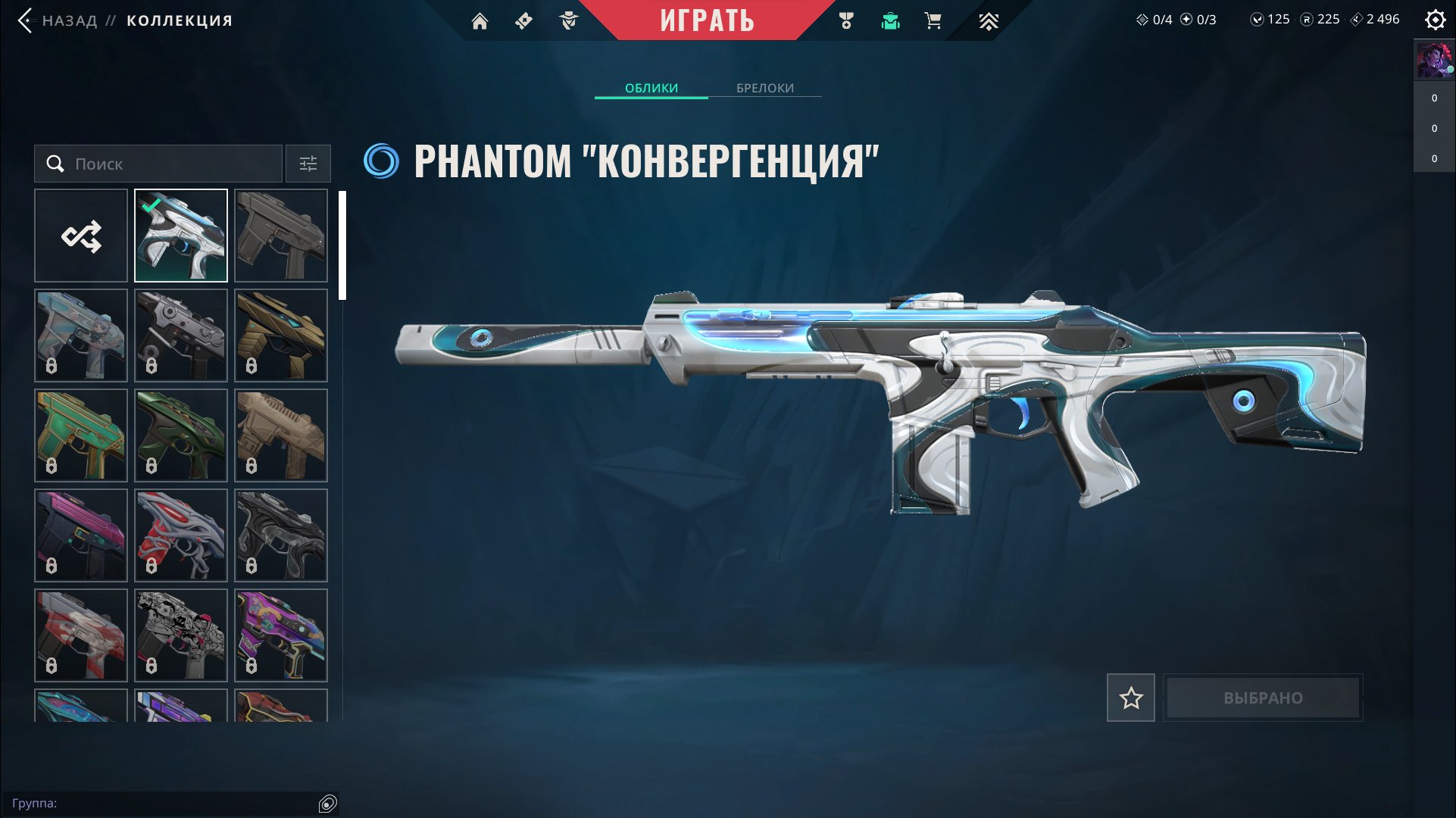 🎯 Valorant account | Bronze 1 | EU | 10 agents