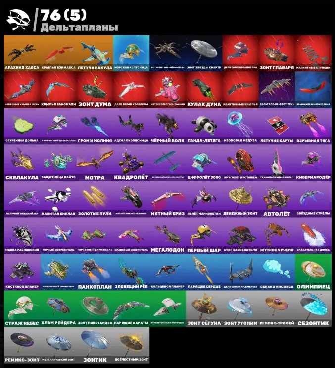 🎨 60 skins | 🌟 Fortnite account