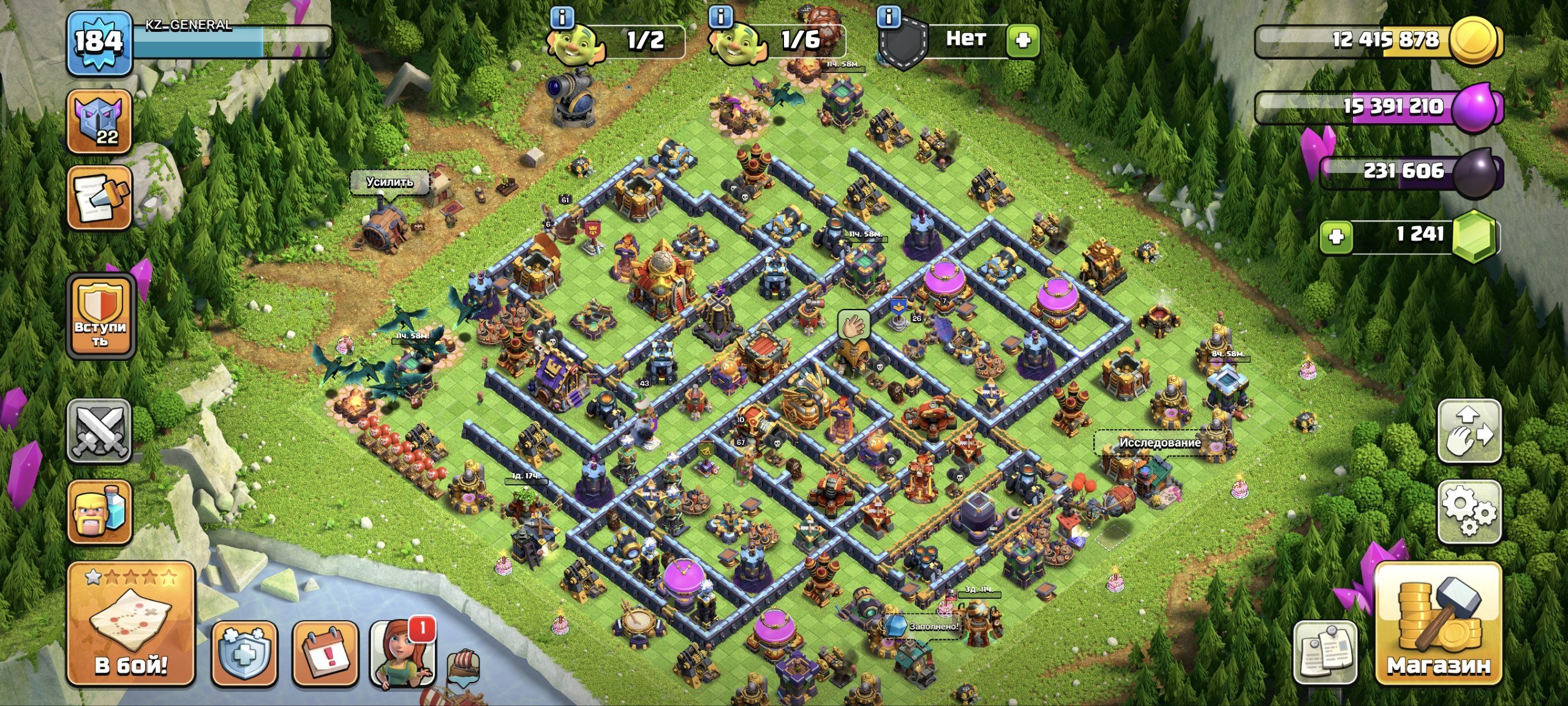 🏰 Clash of Clans акаунт | 16 ратуша | 61 рівень