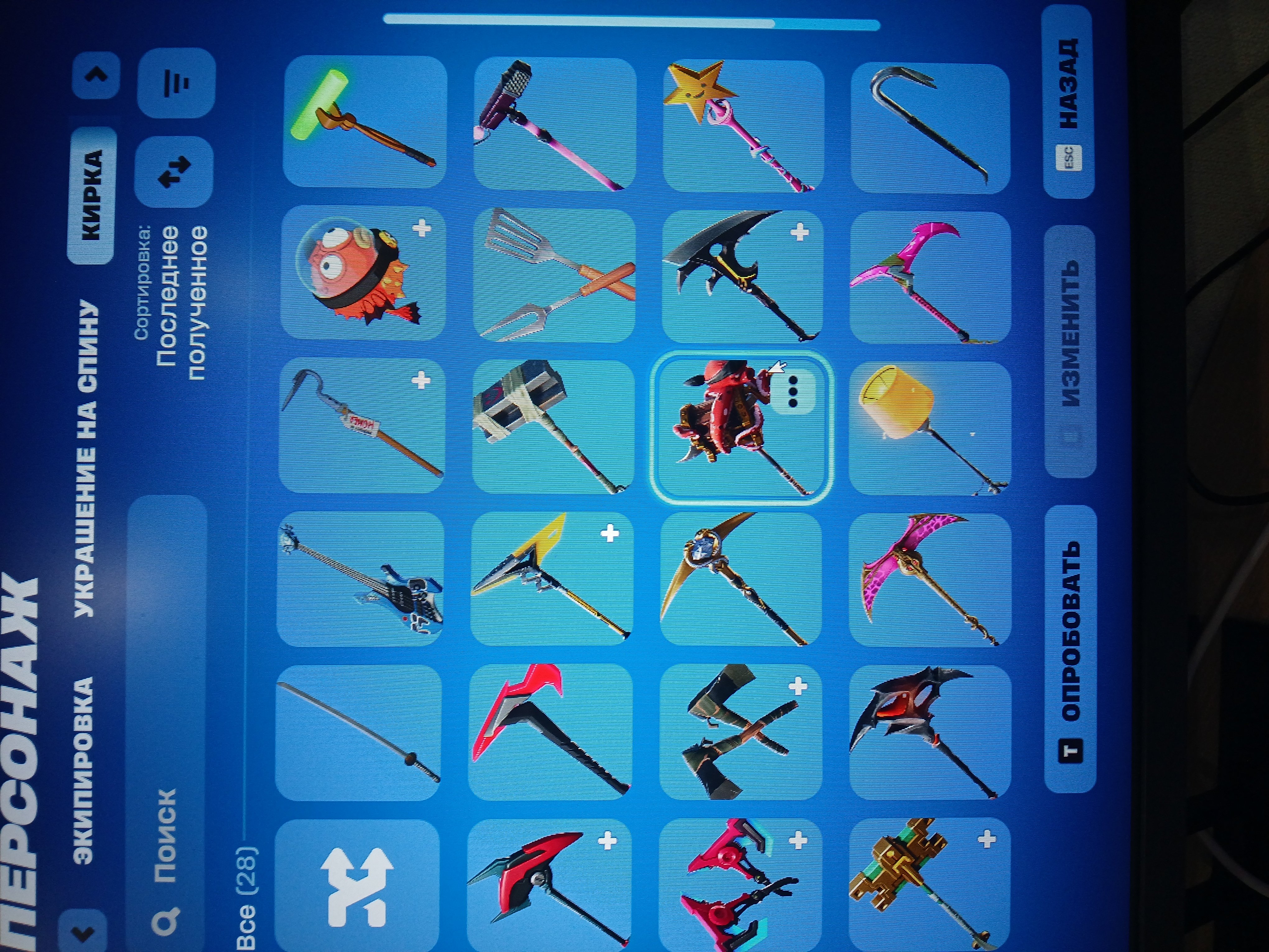 🎨 45 skins | 🌟 Fortnite account