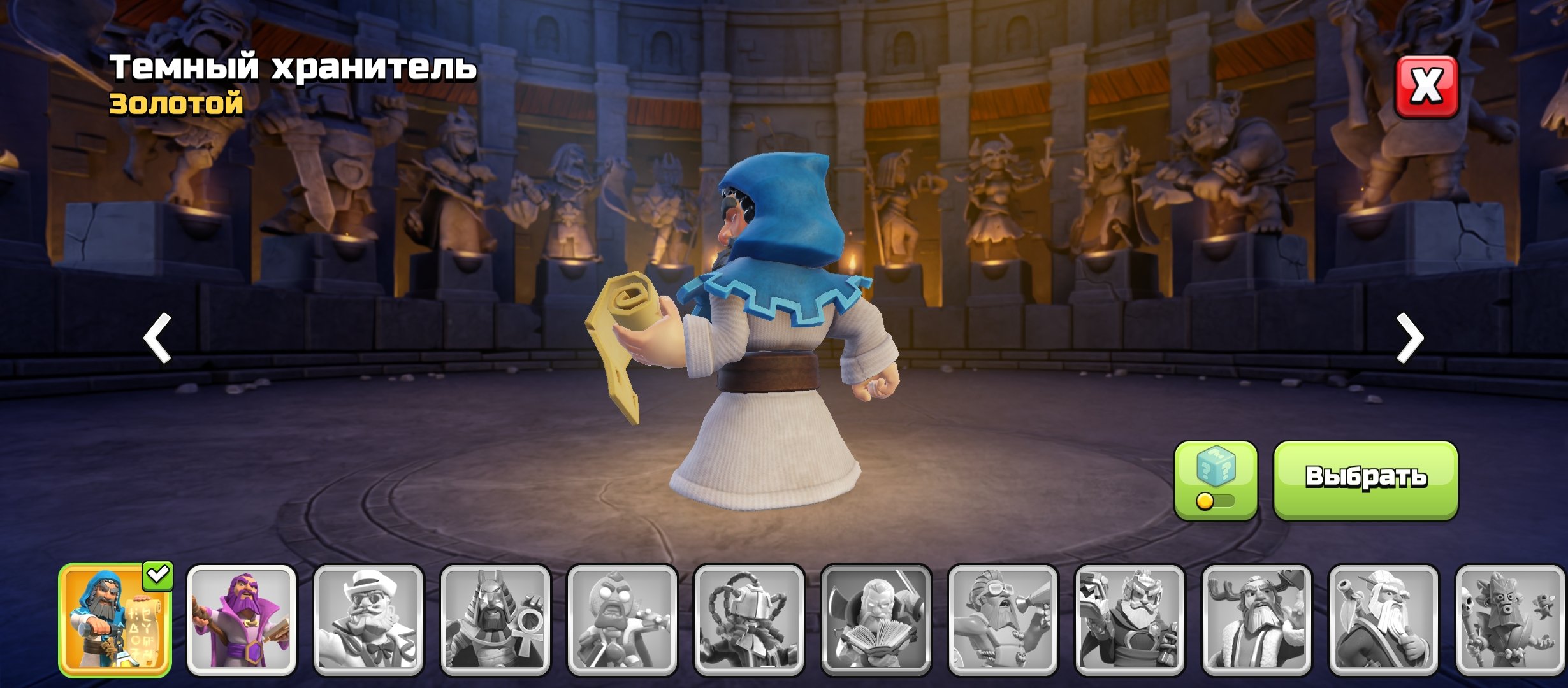 🏰 Clash of Clans акаунт | 12 ратуша | 72% рівень