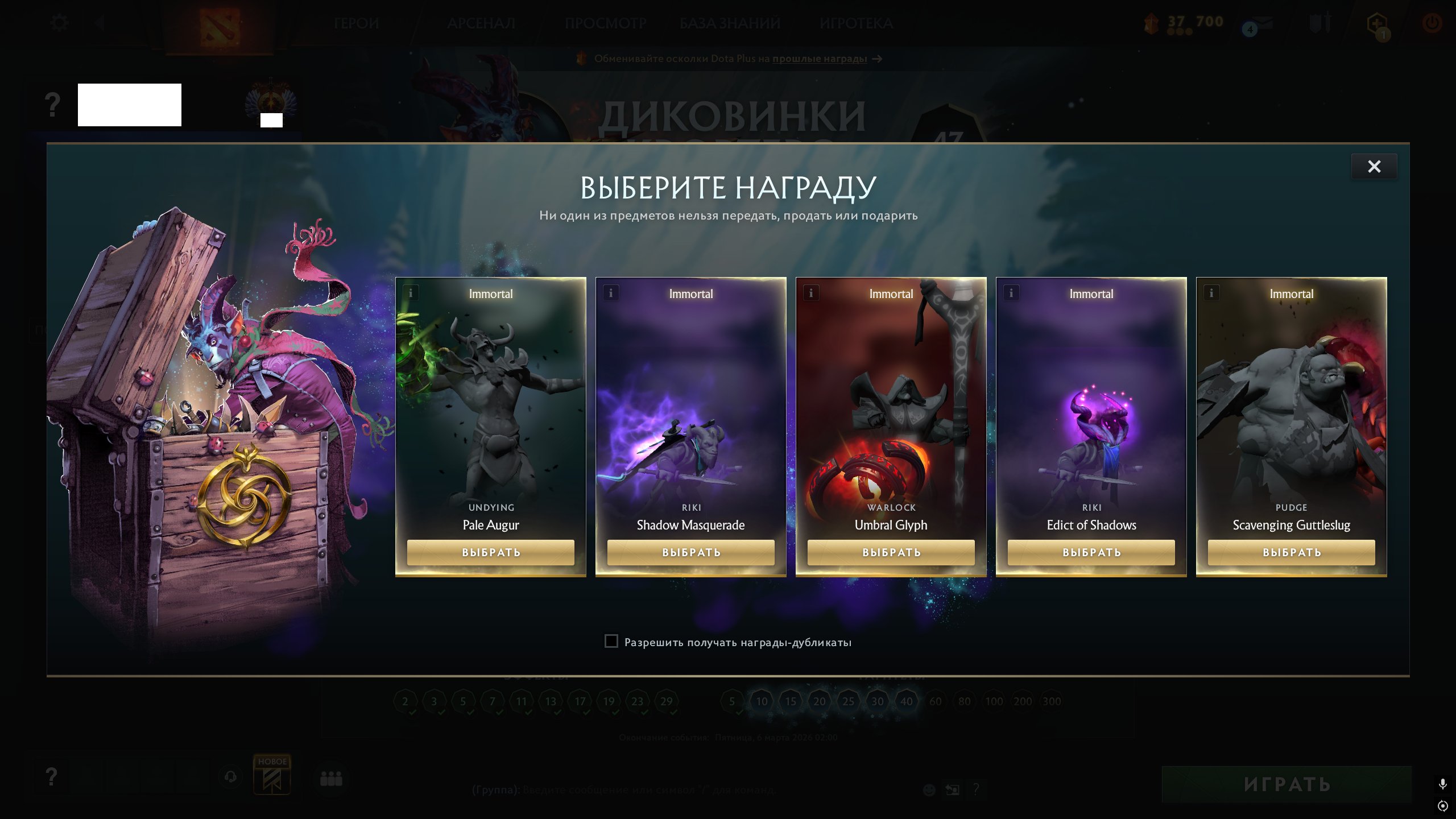 🏅 MMR 8594 | 🕒 165 hours | 🛡 11204