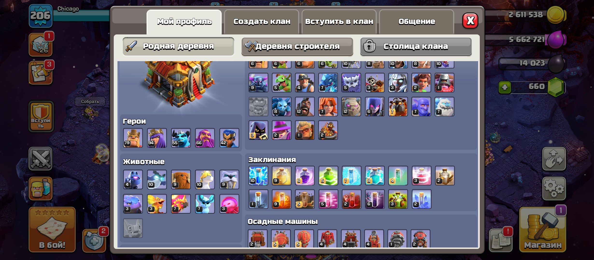 🏰 Clash of Clans акаунт | Ратуша 16 | Рівень 90