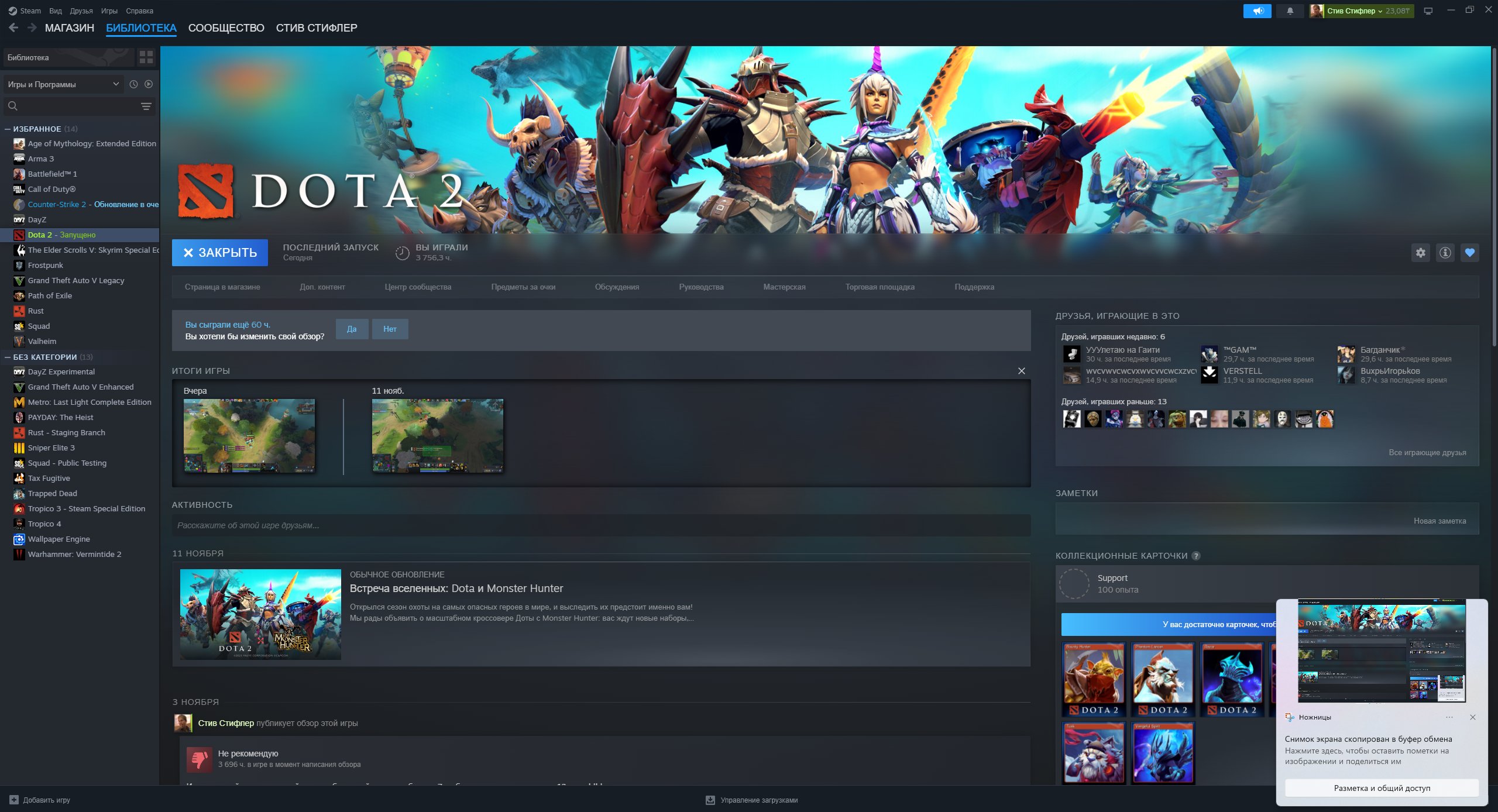 🏅 MMR 6033 | 🕒 3700 hours | 🛡 7000