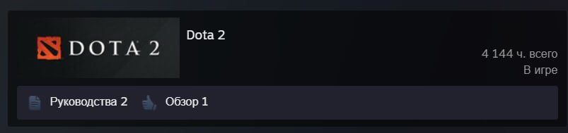 🏅 ММР 2700 | 🕒 4100 часов | 🛡 6000