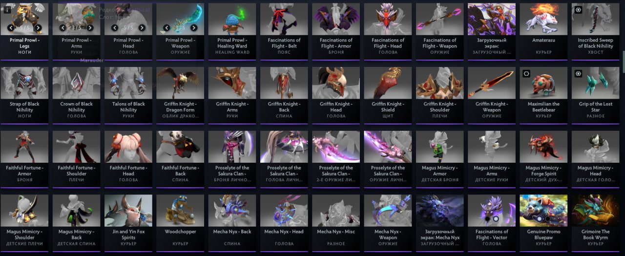 🏅 MMR 4100 | 🕒 3700 часов | 🛡 12000