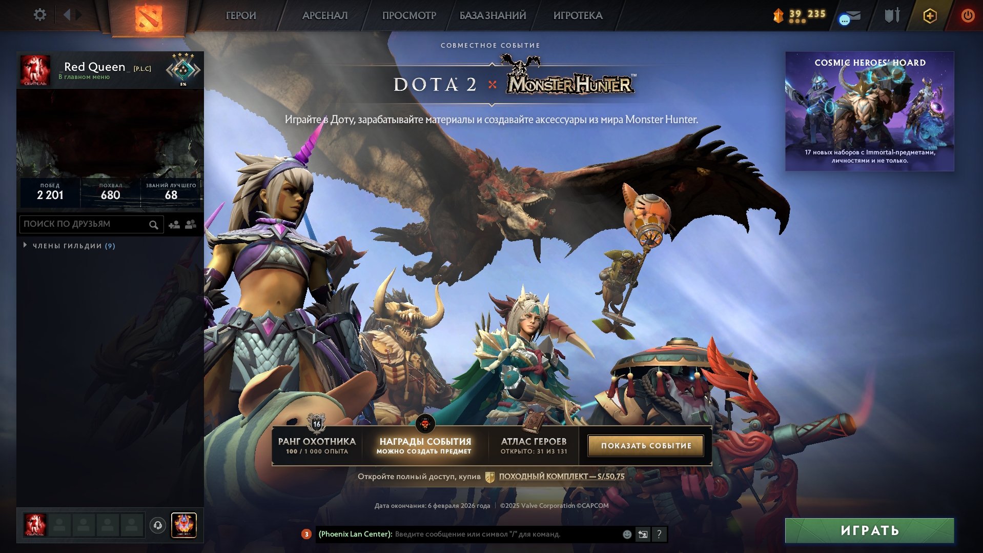 🏅 MMR 2171 | 🕒 4287 hours | 🛡 8893