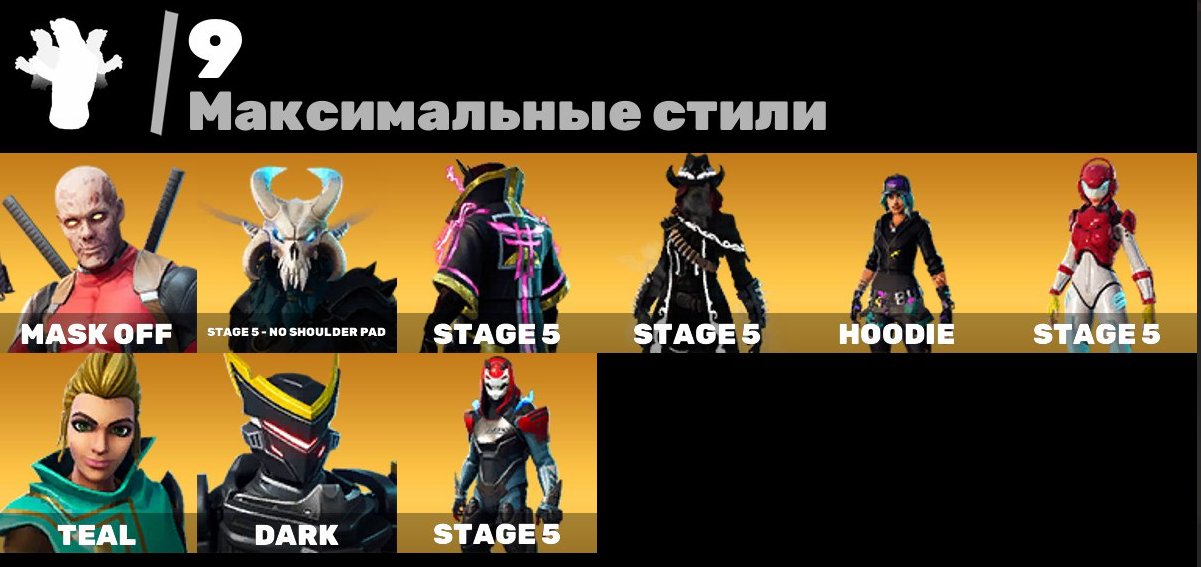 🎨 70 skins | 🌟 Fortnite account