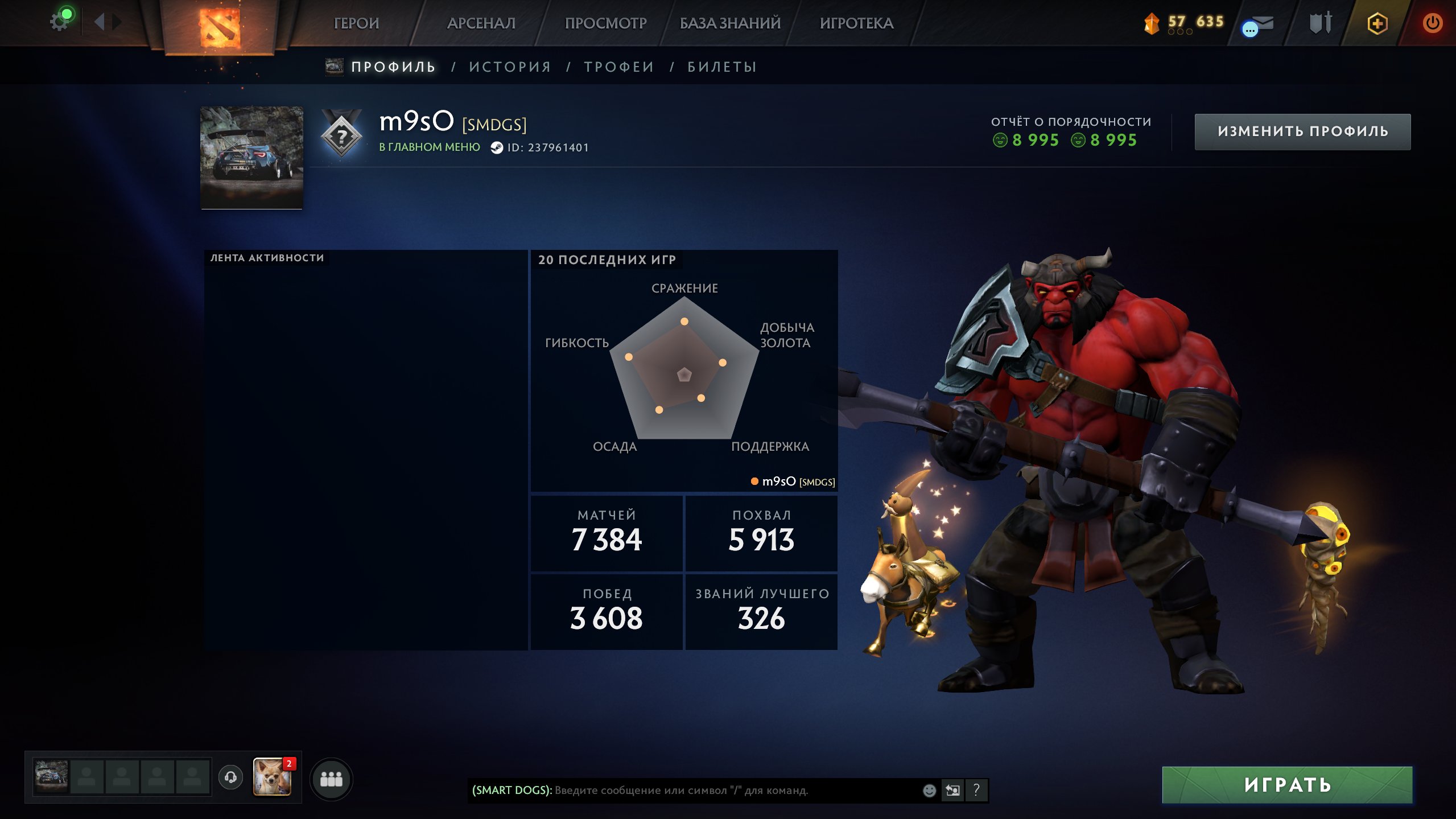 🏅 MMR 2468 | 🕒 7300 hours | 🛡 9000