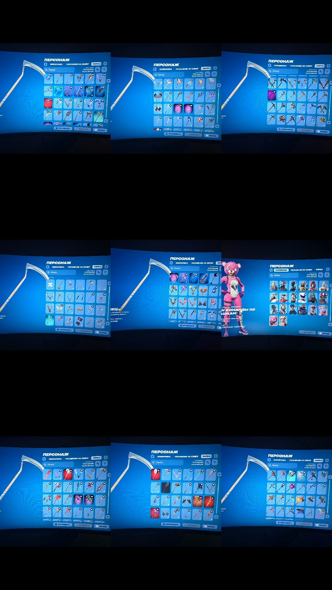 🎨 230 skins | 🌟 Fortnite account