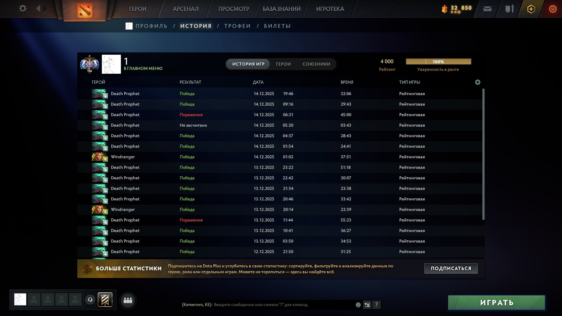 🏅 MMR 4000 | 🕒 1339 часов | 🛡 8403