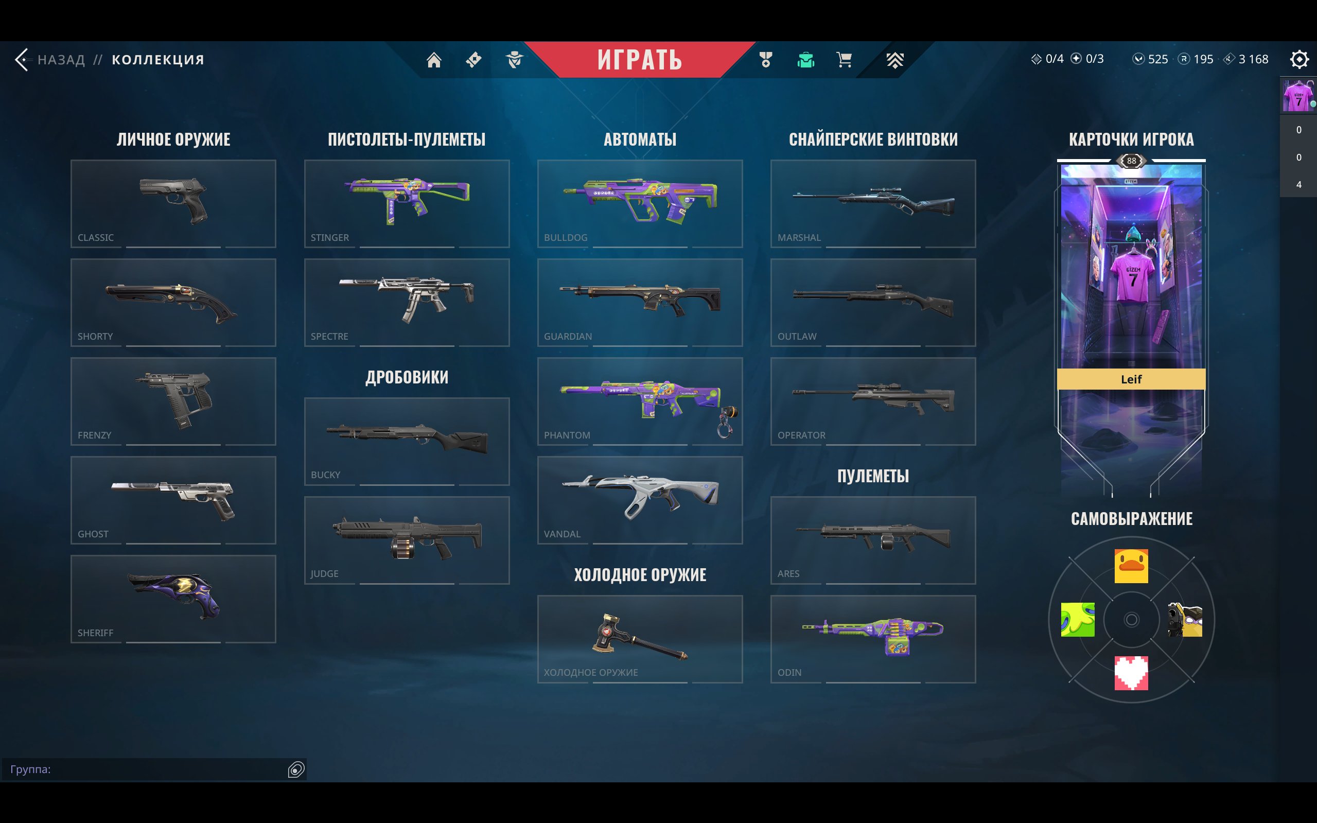 🎯 Valorant account | Bronze 1 | EU | 27 agents