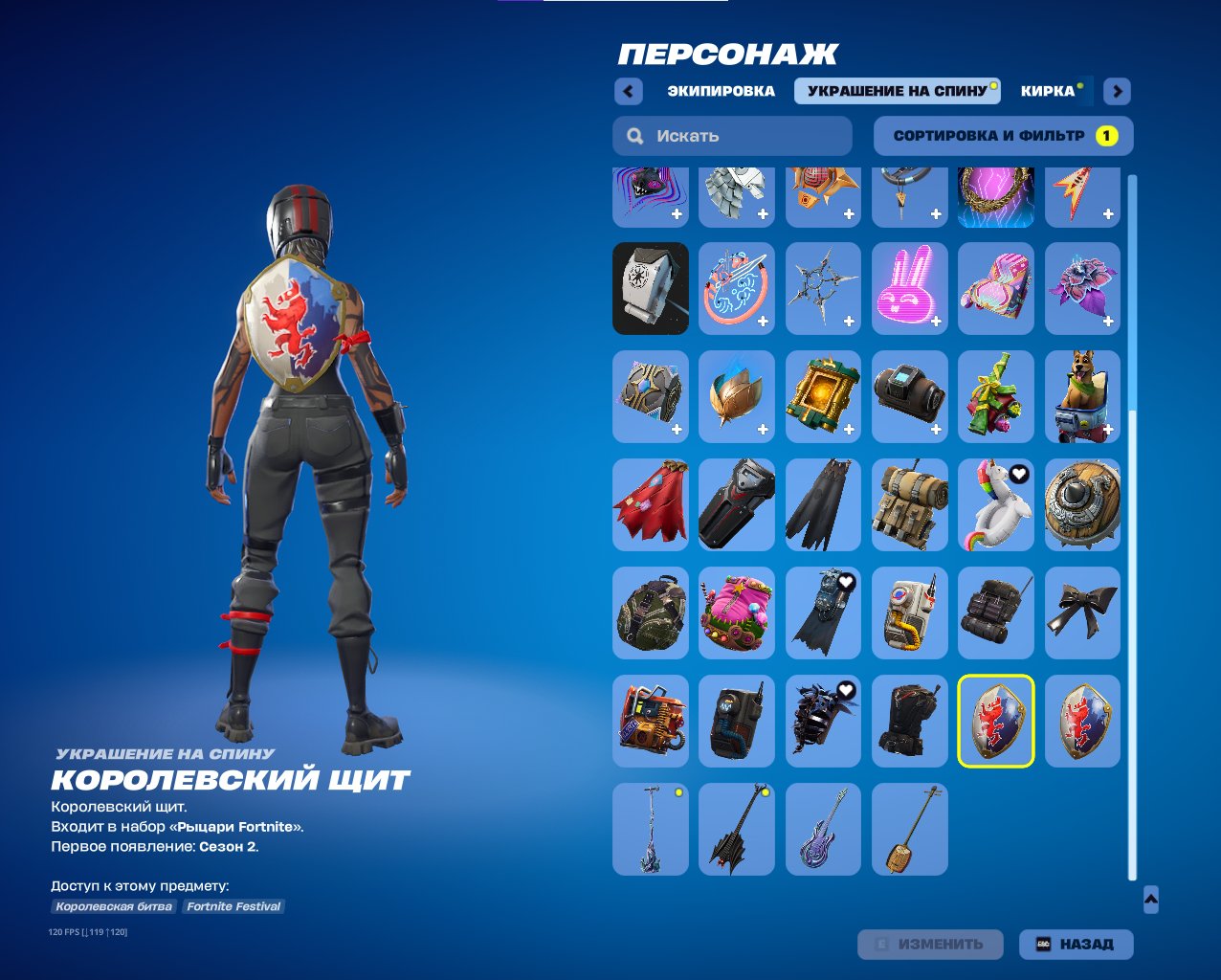 🎨 33 skins | 🌟 Fortnite account