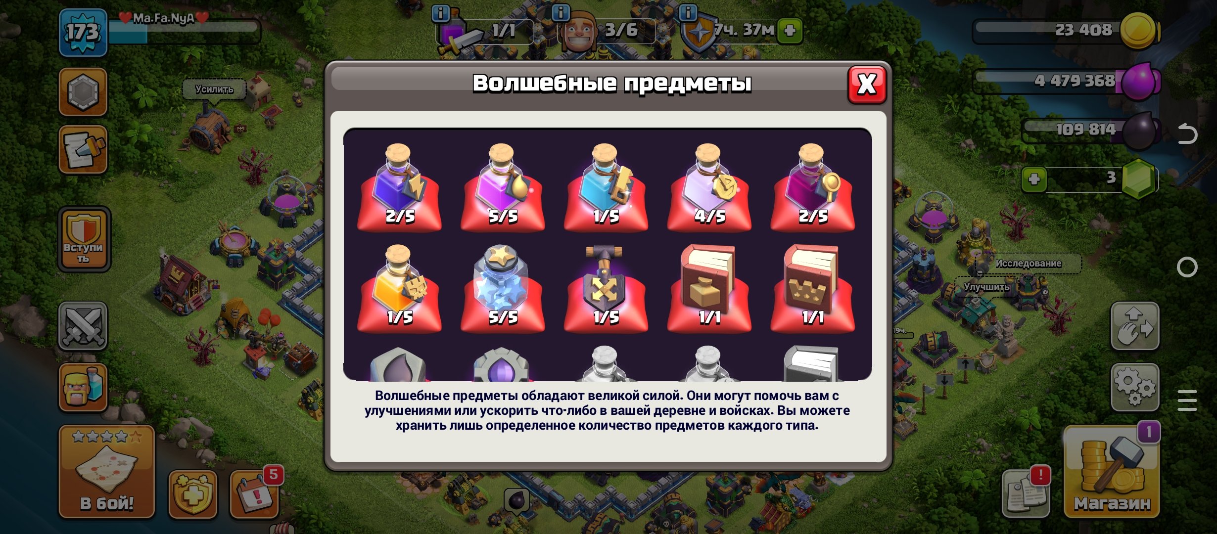 🏰 Clash of Clans акаунт | Ратуша 15 рівня | Рівень 70