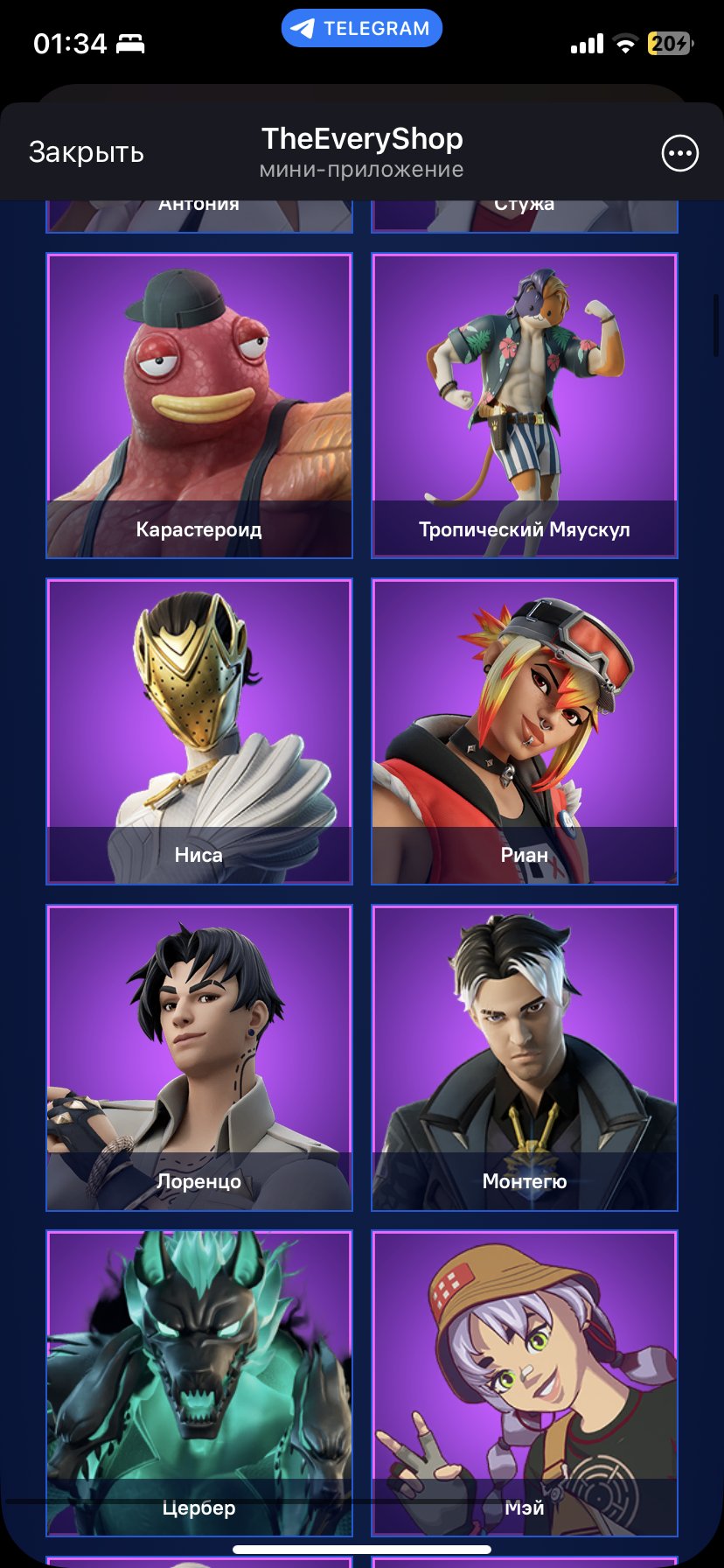 🎨 66 skins | 🌟 Fortnite account