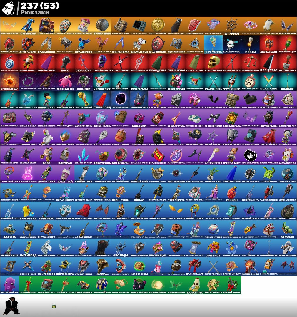 🎨 164 skins | 🌟 Fortnite account