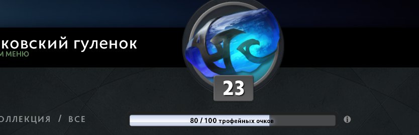 🏅 MMR 6900 | 🕒 230 hours | 🛡 11525