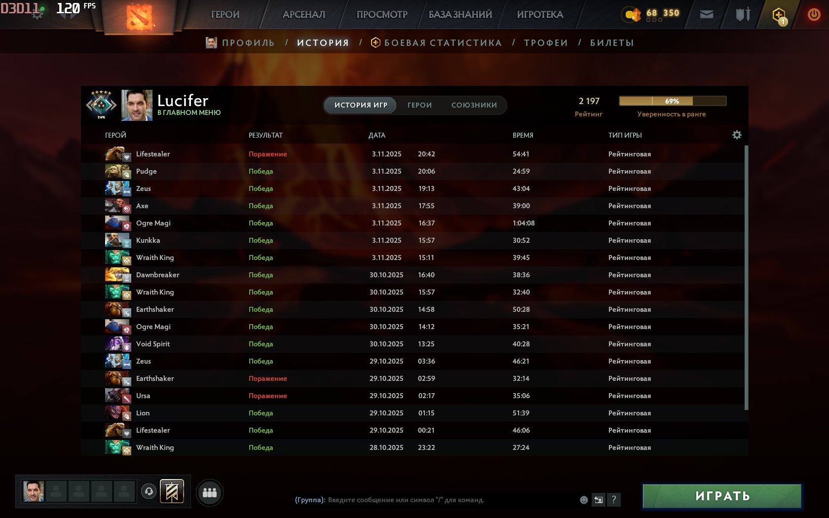 🏅 MMR 2200 | 🕒 239 hours | 🛡 11900