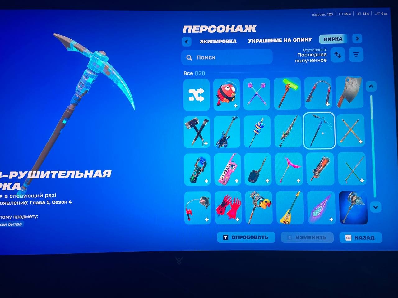 🎨 94 skins | 🌟 Fortnite account