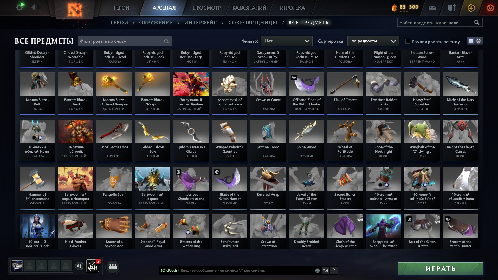 🏅 MMR 3336 | 🕒 1122 hours | 🛡 9530