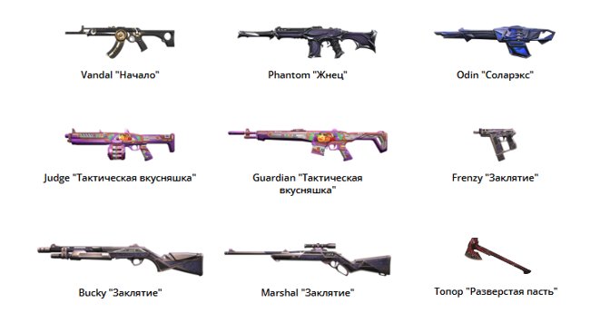 🎯 Valorant account | Gold 2 | Türkiye | 3 agents