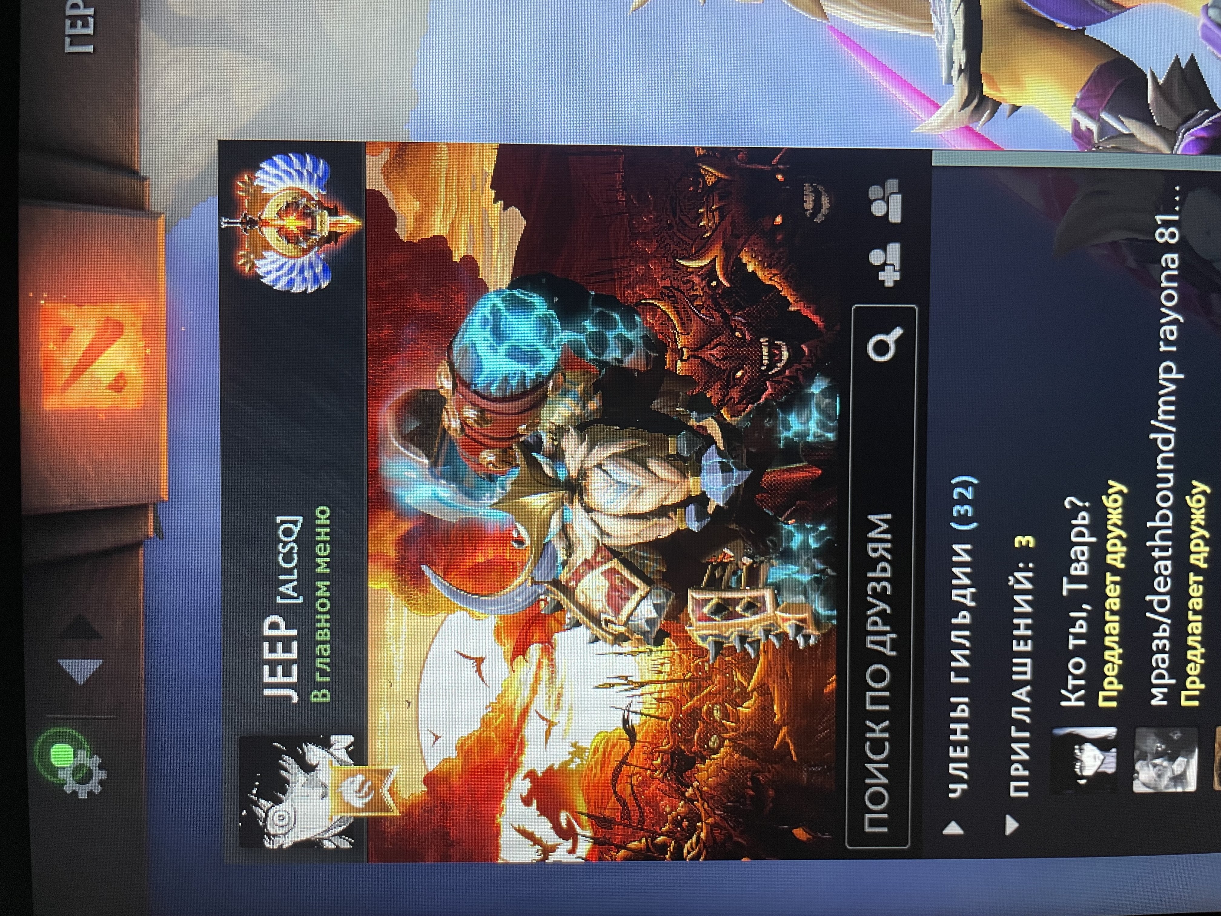 🏅 MMR 7930 | 🕒 690 hours | 🛡 12000