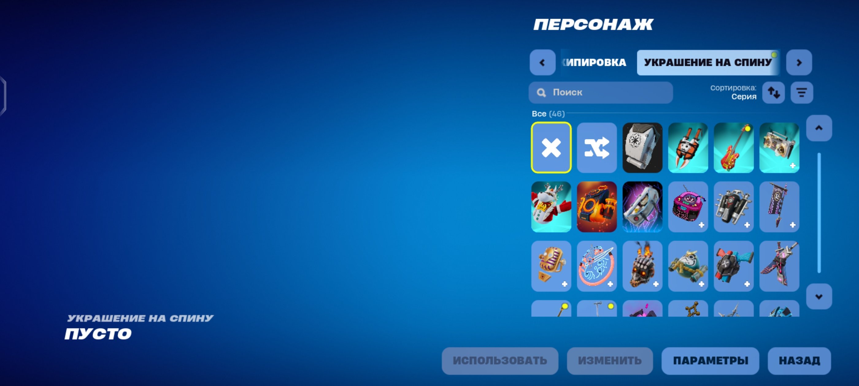 🎨 24 skins | 🌟 Fortnite account