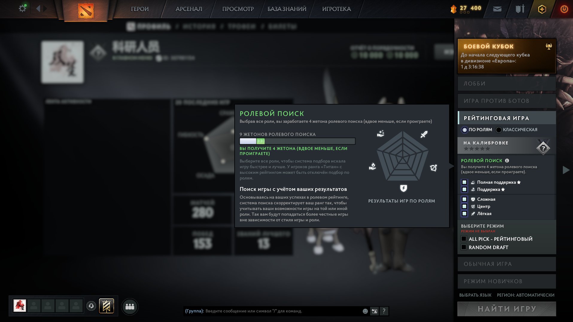 🏅 MMR 3971 | 🕒 269 hours | 🛡 10000