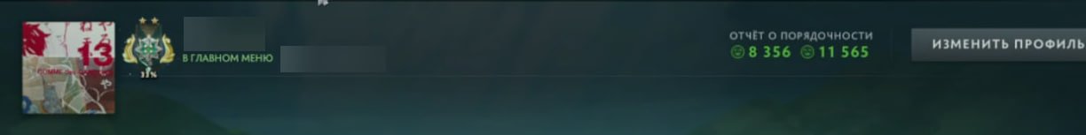 🏅 MMR 2515 | 🕒 351 hours | 🛡 11565