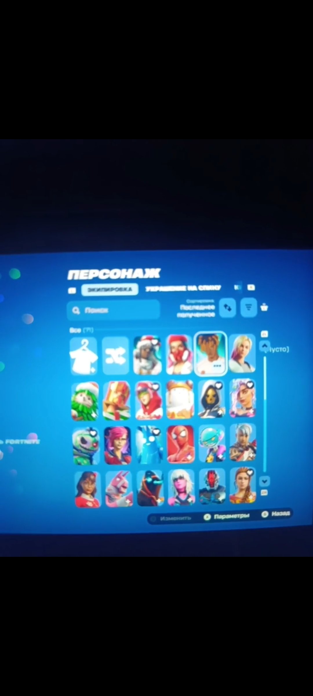 🎨 71 скін | 🌟 Fortnite акаунт